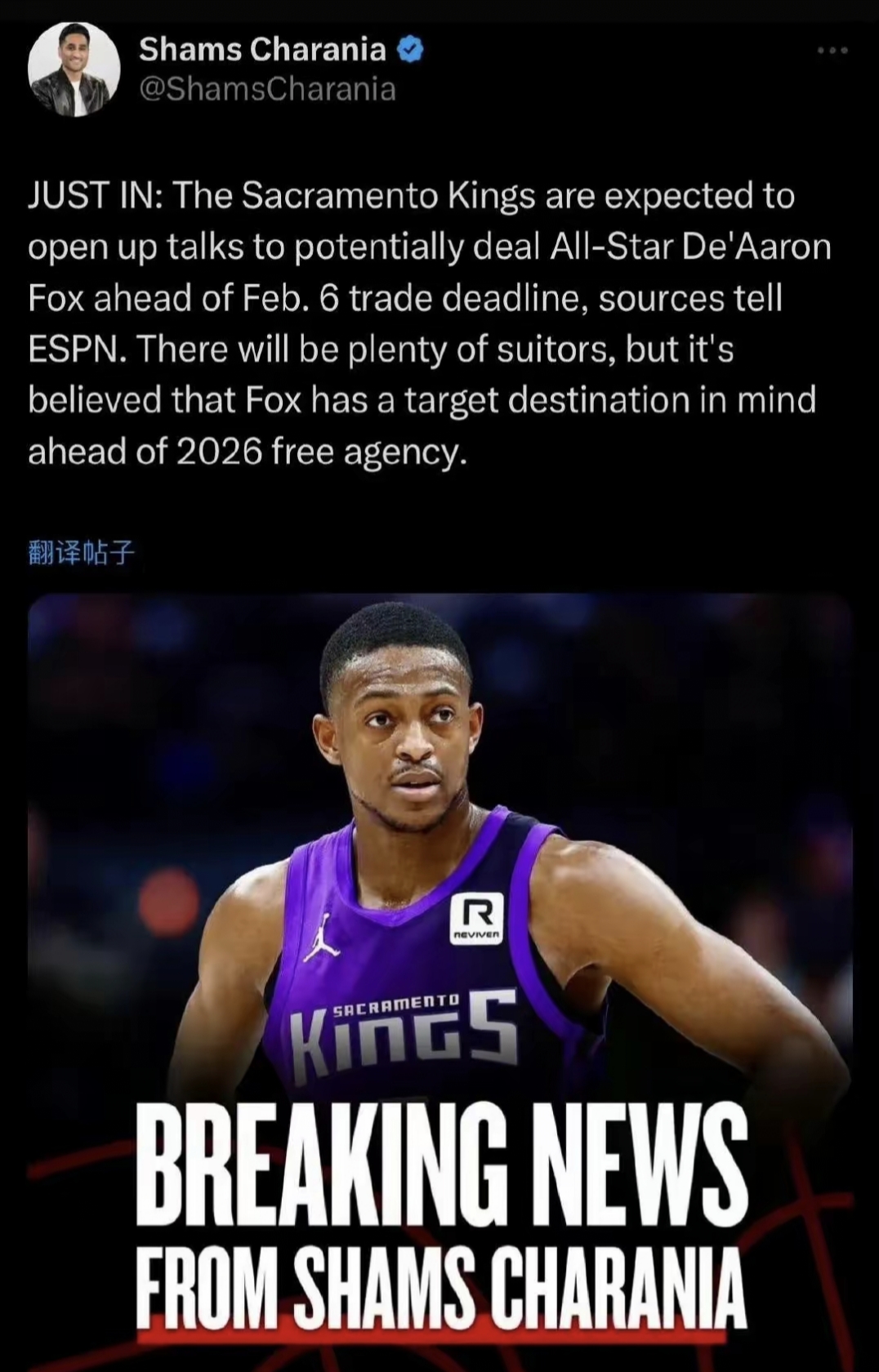 关于国王队大名单调整完毕，球队期待新赛季的信息