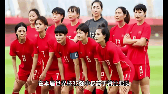 摩洛哥女足努力试图扳回比分,未果的简单介绍 摩洛哥女足努力试图扳回比分,未果的简单介绍