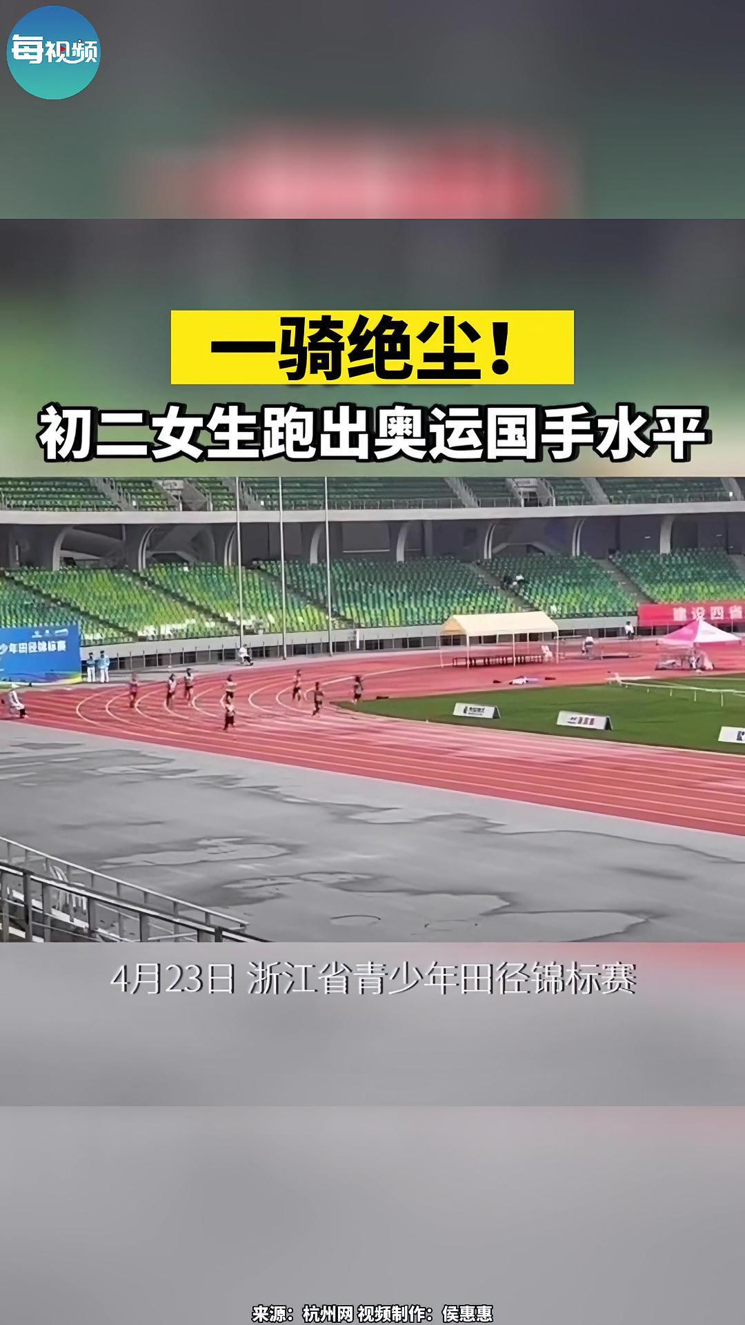 开云下载-体育精神传承，精彩瞬间震撼现场的简单介绍