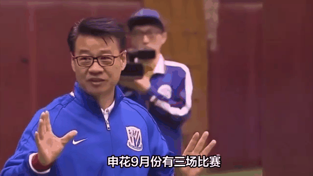 申花主场失利上海申鑫，遗憾输球止步不前的简单介绍