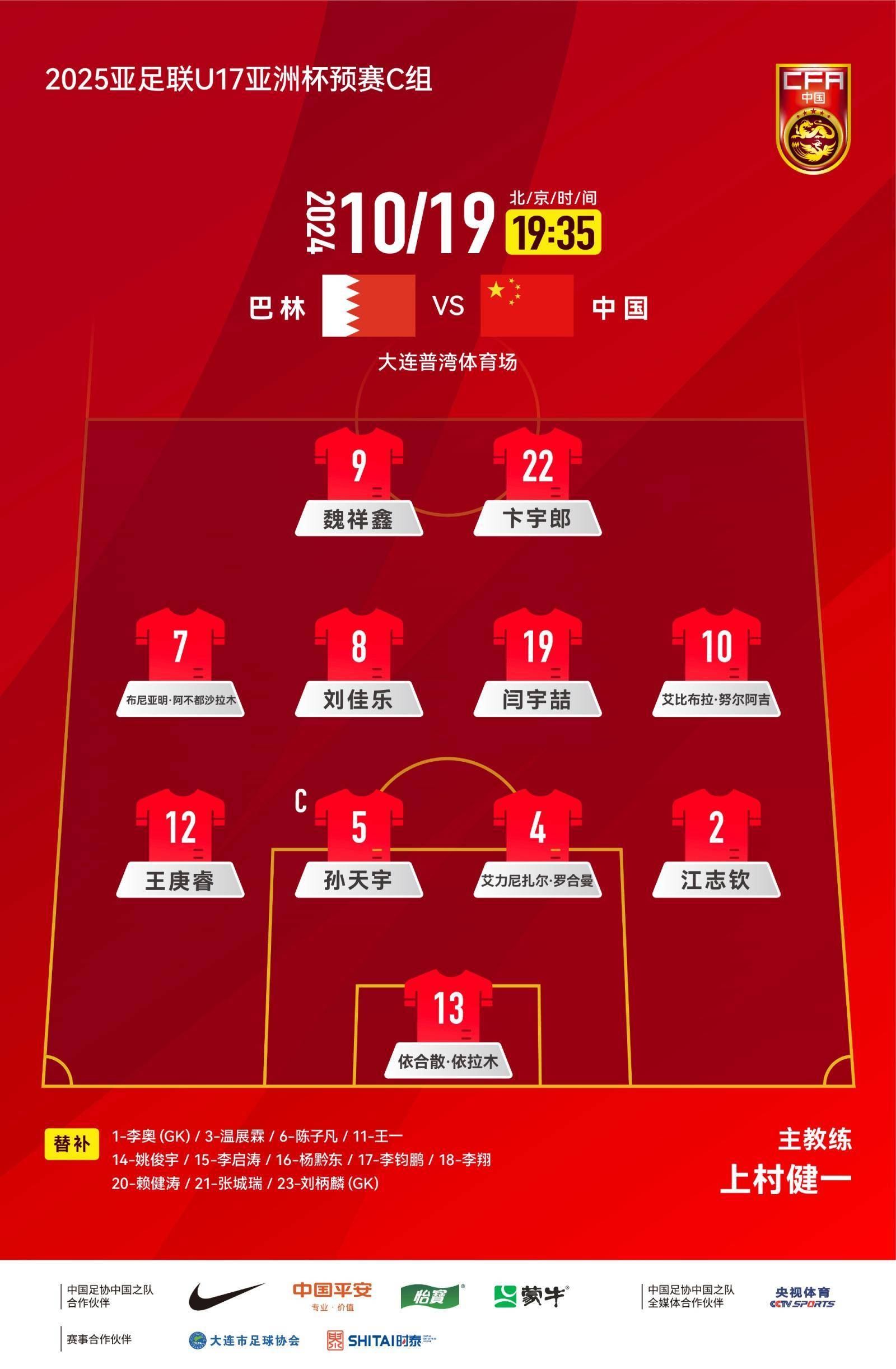 开云下载-劲敌拼杀！足球联赛争夺生死胜负的简单介绍