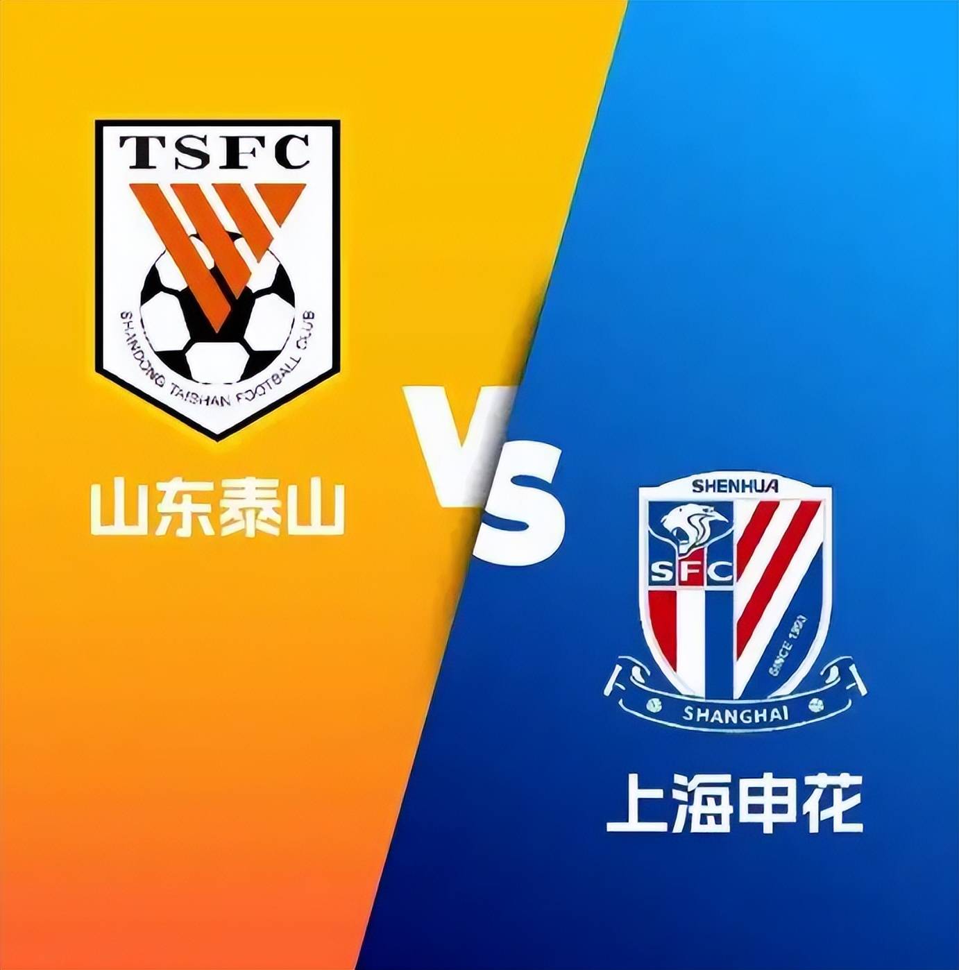 开云体育官网-关于鲁能主场对阵申花，必须全心全意争取胜果的信息