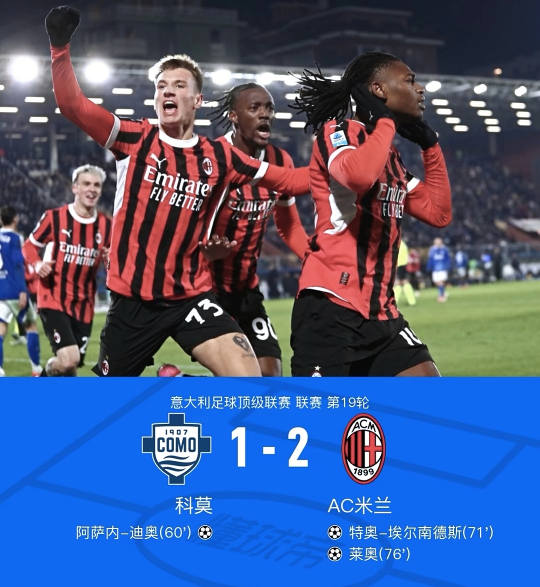 开云体育登录-曼城连胜，稳定领先优势