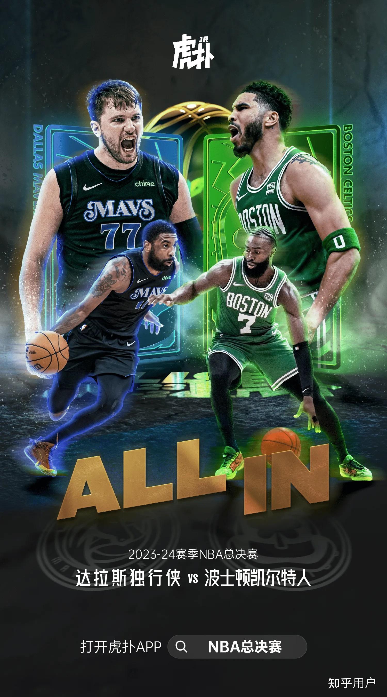 小牛客场战胜森林狼,取得胜利 小牛客场战胜森林狼,取得胜利