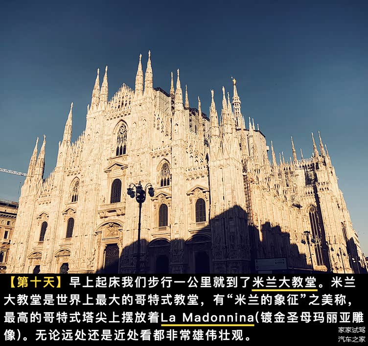 摩纳哥胜过亲族,统治阿尔卑斯山的简单介绍 摩纳哥胜过亲族,统治阿尔卑斯山的简单介绍