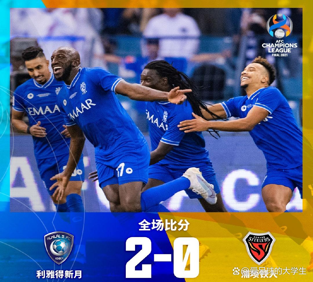 关于沙特阿拉伯球队令人意外，成功晋级亚冠强的信息