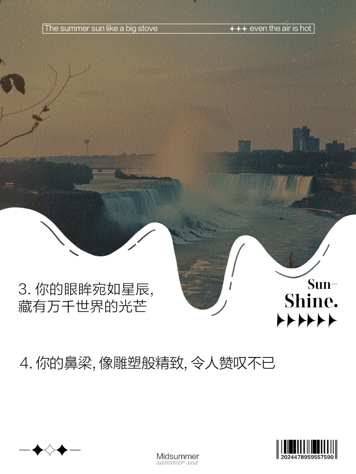 精致配合令人赞叹不已