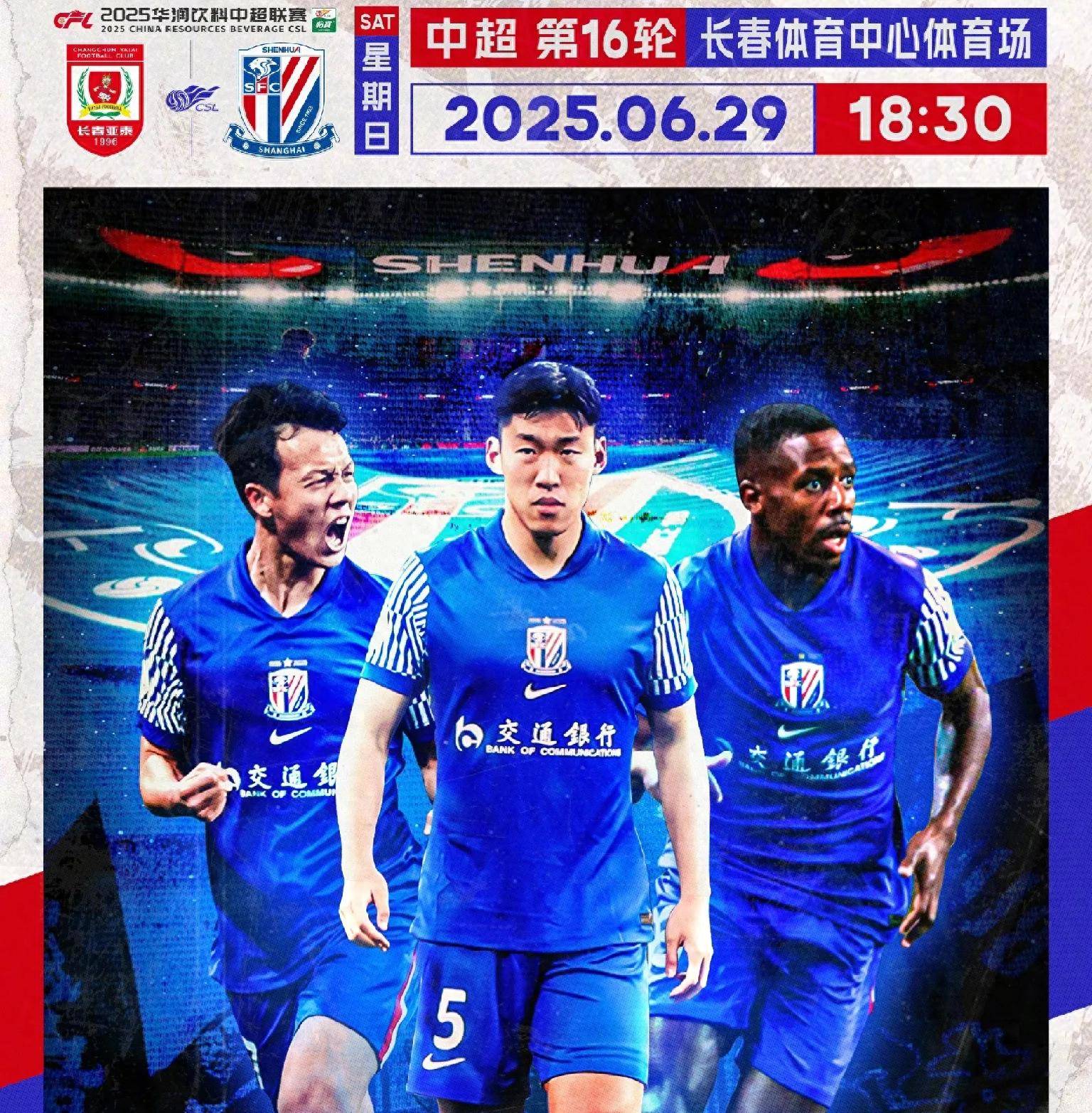 开云体育入口-上海申花客场取得关键胜利，稳居榜首的简单介绍