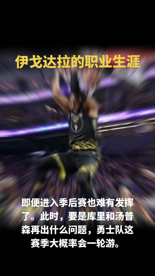 阿尔萨德队击败对手,实现胜利 阿尔萨德队击败对手,实现胜利