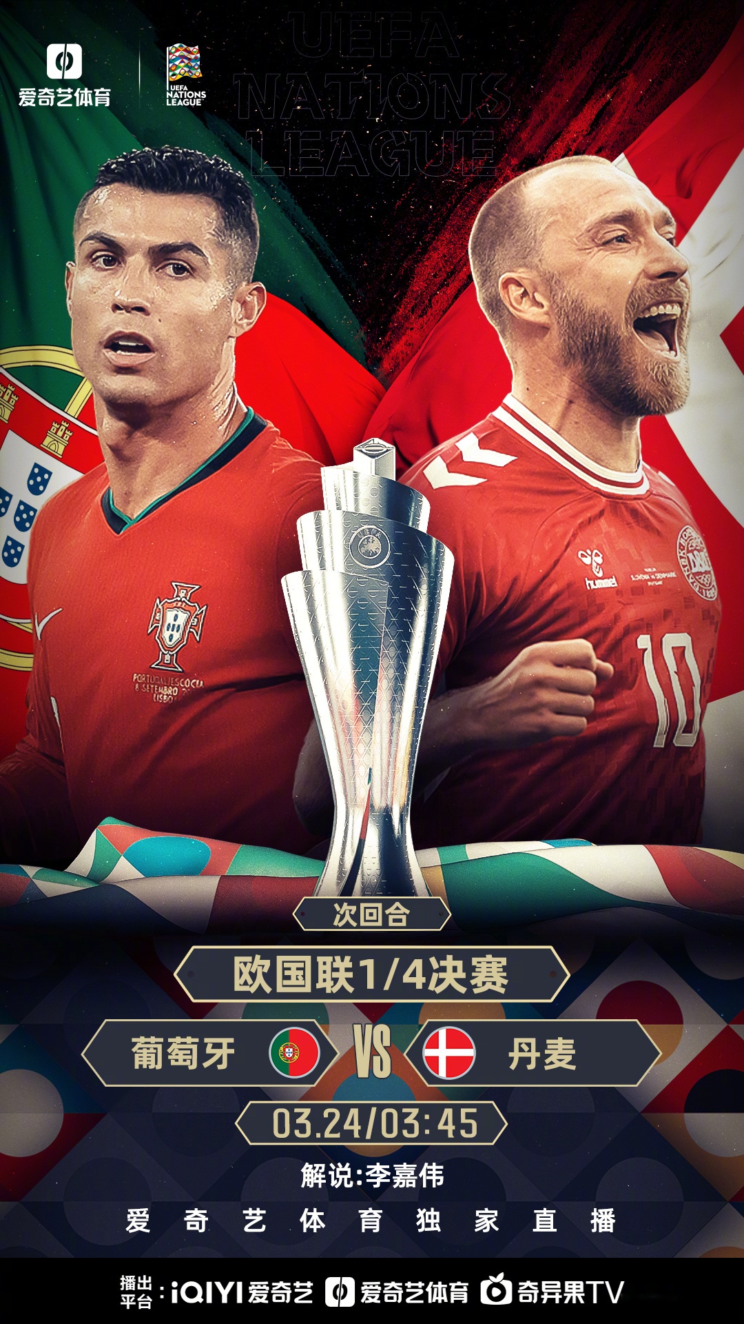 开云体育入口-包含欧预赛比赛胜利战报传出，球队喜悦欢呼的词条