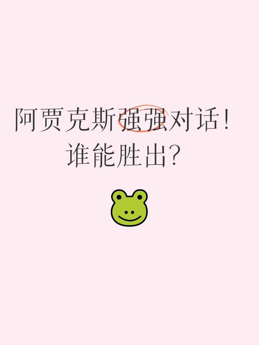 开云体育-萨拉戈萨与拉科鲁尼亚对决，谁将胜出的简单介绍