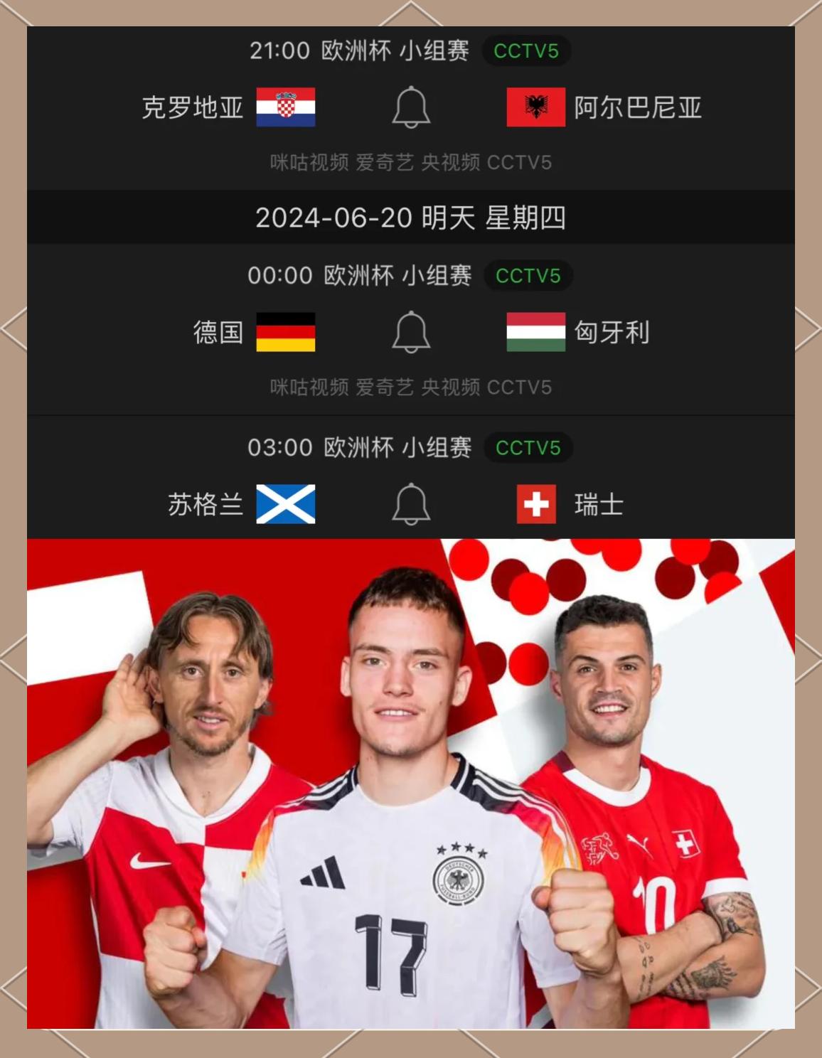 土耳其客场胜阿尔巴尼亚,欧洲杯席位可期的简单介绍 土耳其客场胜阿尔巴尼亚,欧洲杯席位可期的简单介绍