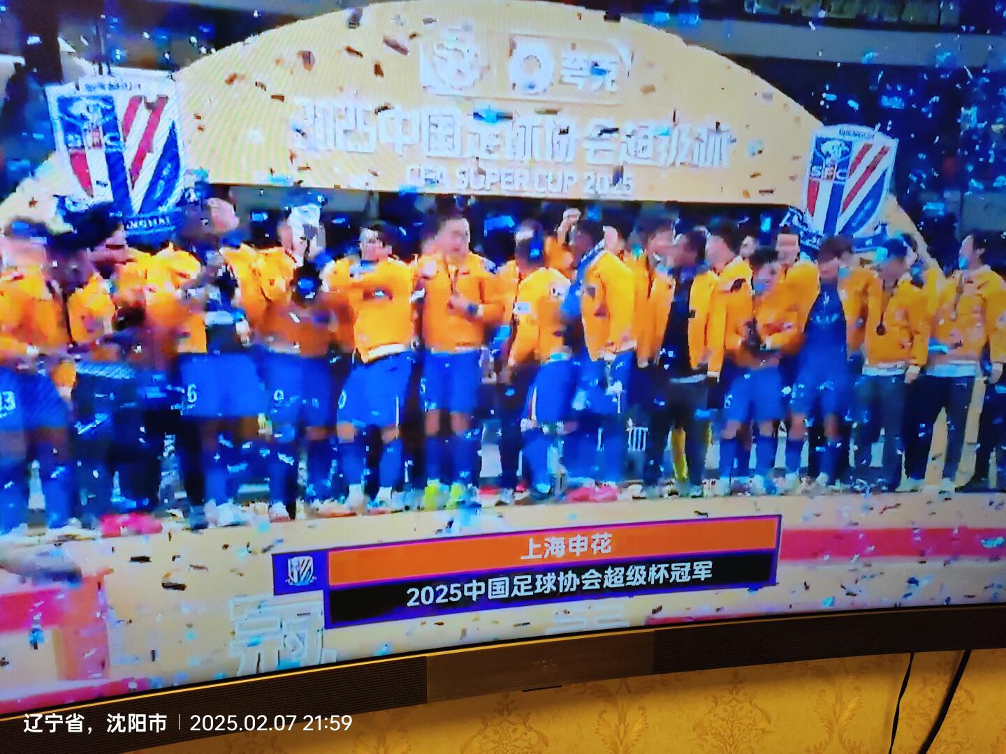 开云体育APP下载-关于超级杯降临城市，球迷热情高涨抢票踊跃的信息