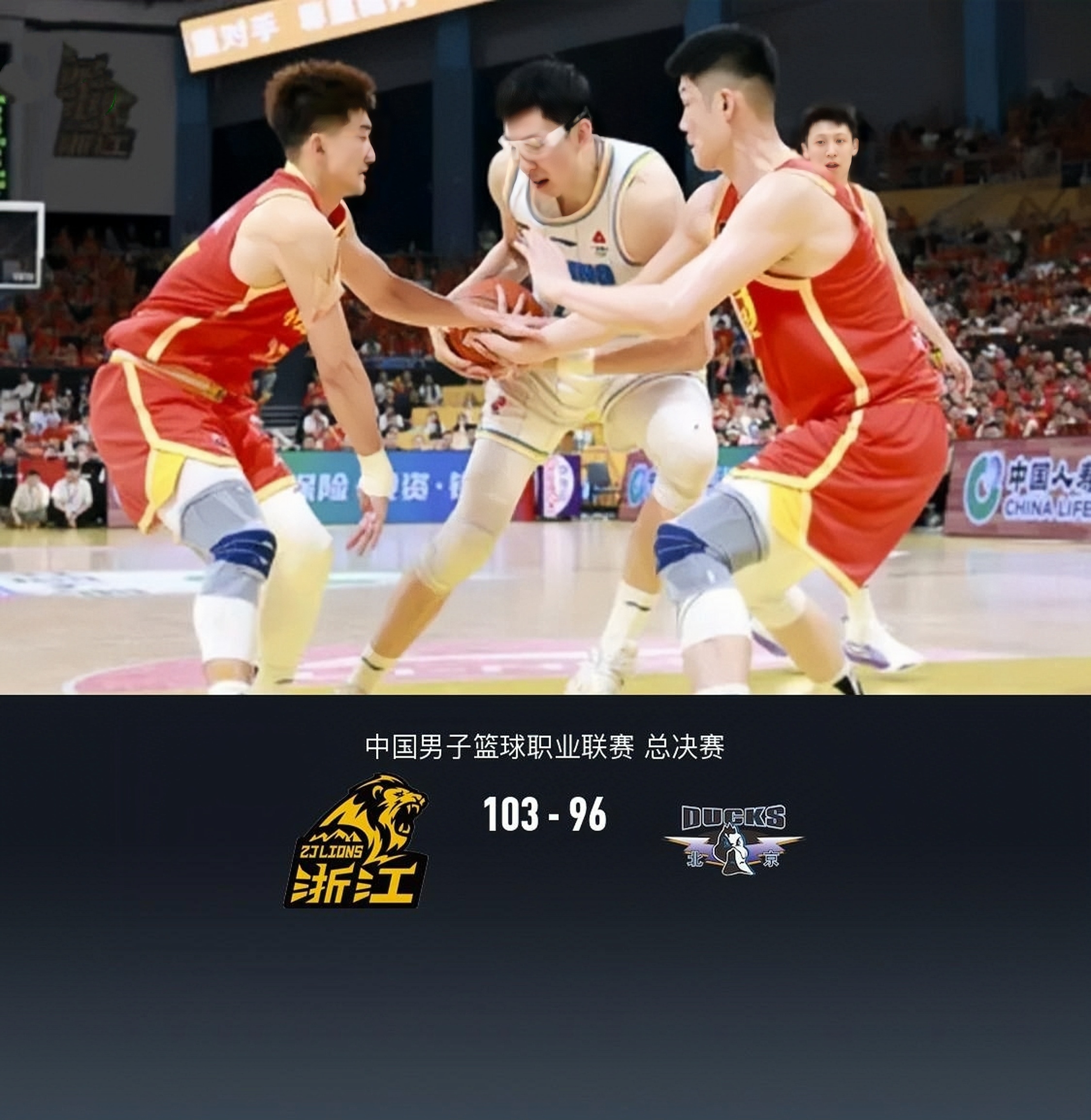 开云官网-重庆男篮在主场击败了青岛男篮