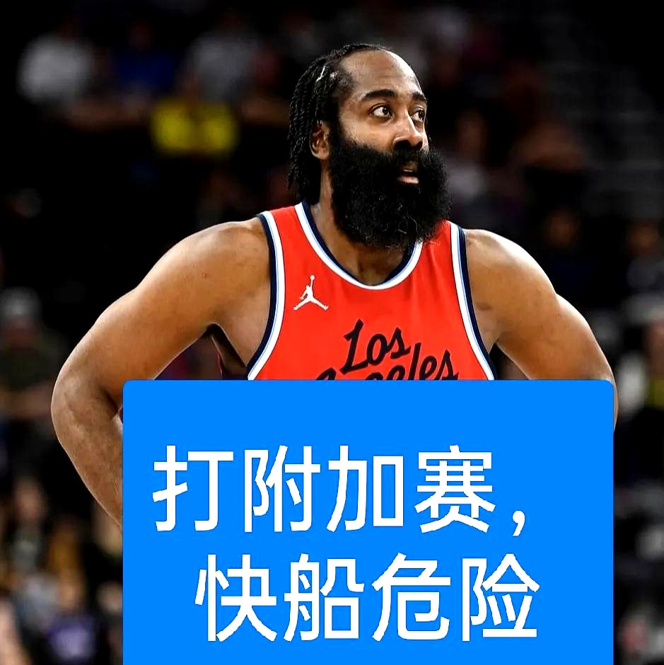 快船遭遇连败，球队决胜心态迫切！的简单介绍