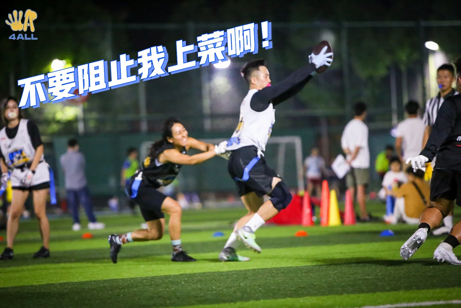 开云体育中国-武汉卓尔主场不敌广州富力，积分略有下滑的简单介绍