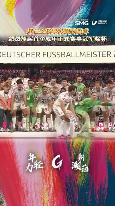 开云体育在线-包含门兴银行球场亮相里尔对阵南特的词条