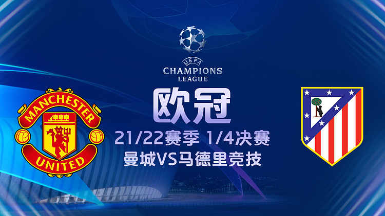 开云体育app-关于马德里竞技客场折戟，曼城继续领先积分榜的信息