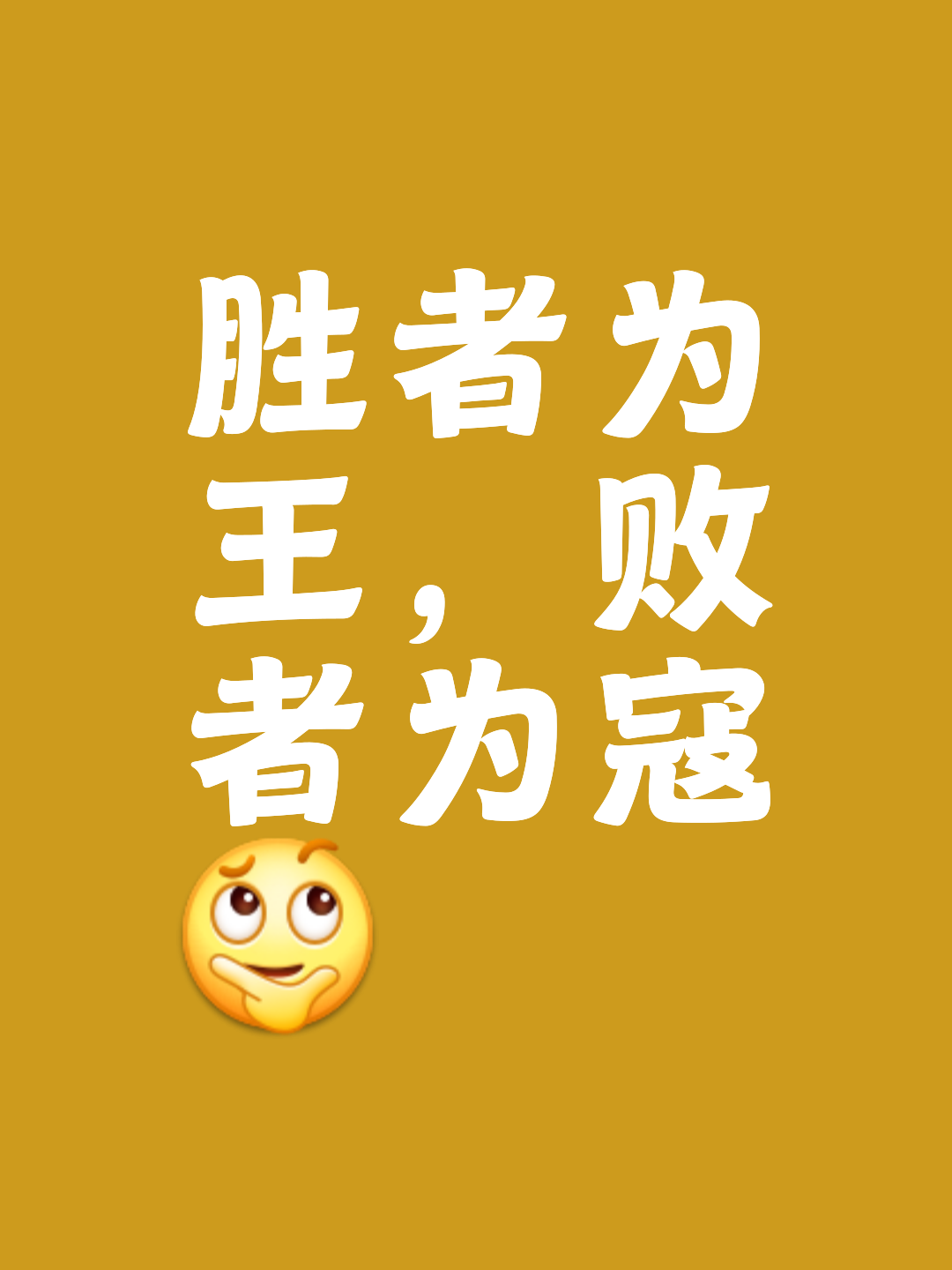 开云体育app-战斗至底！球员永不言败终获成功