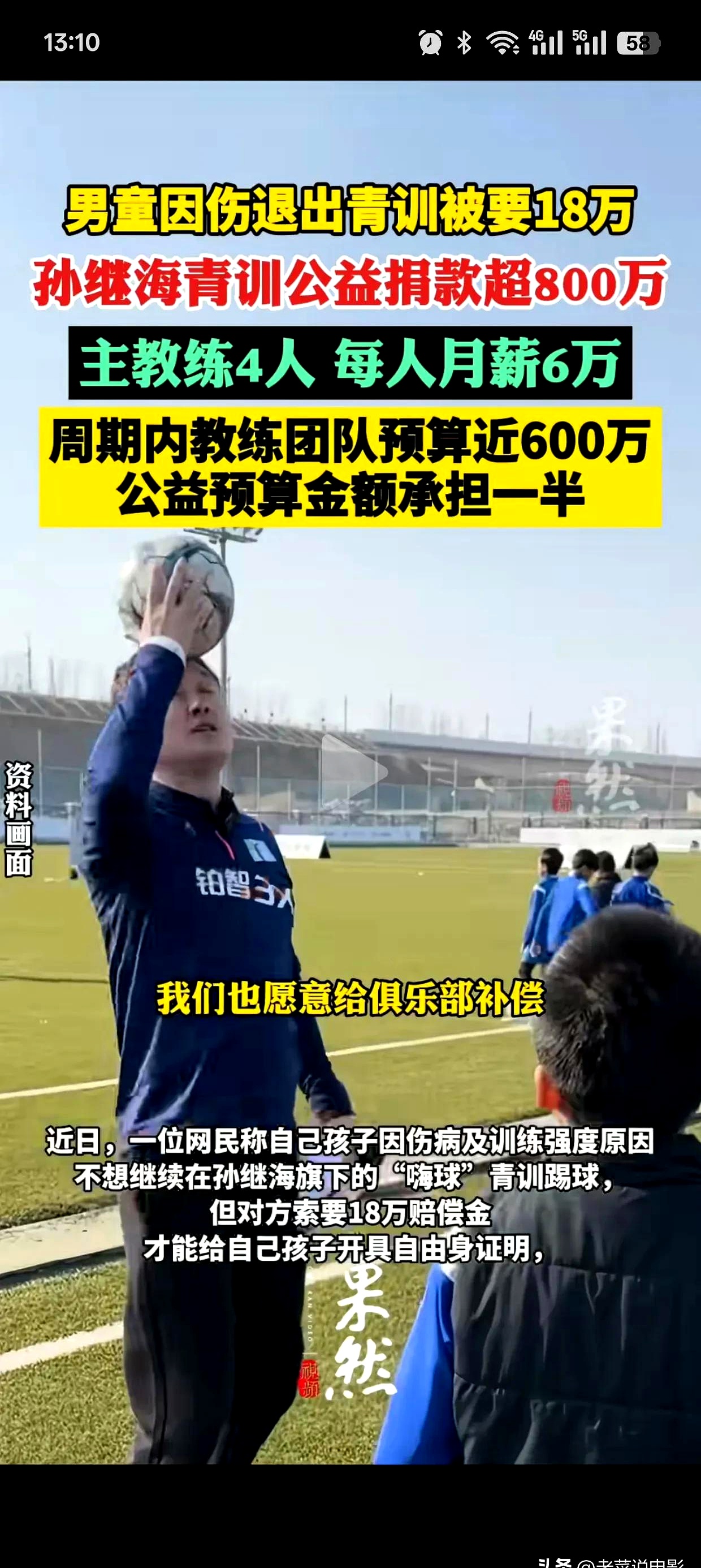 开云体育APP下载-联盟宣布新政策，引发球员不满