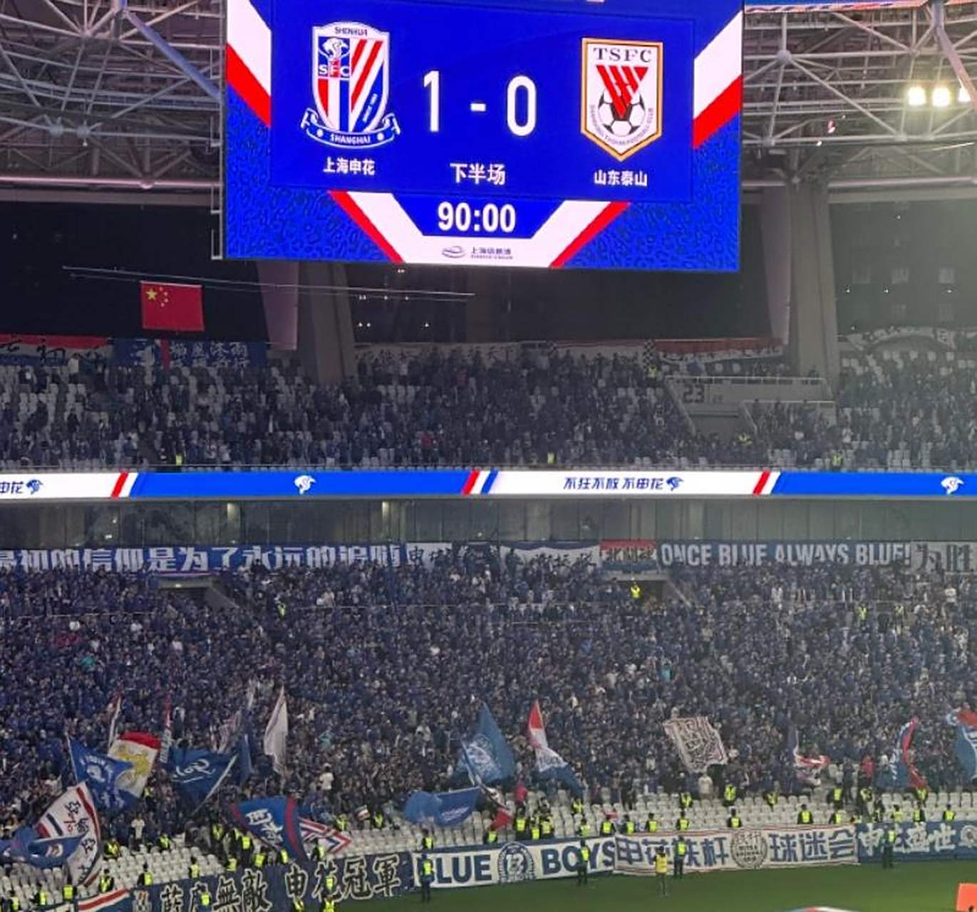 关于申花客场惨败泰山,遭遇三连败滑落积分榜的信息 关于申花客场惨败泰山,遭遇三连败滑落积分榜的信息