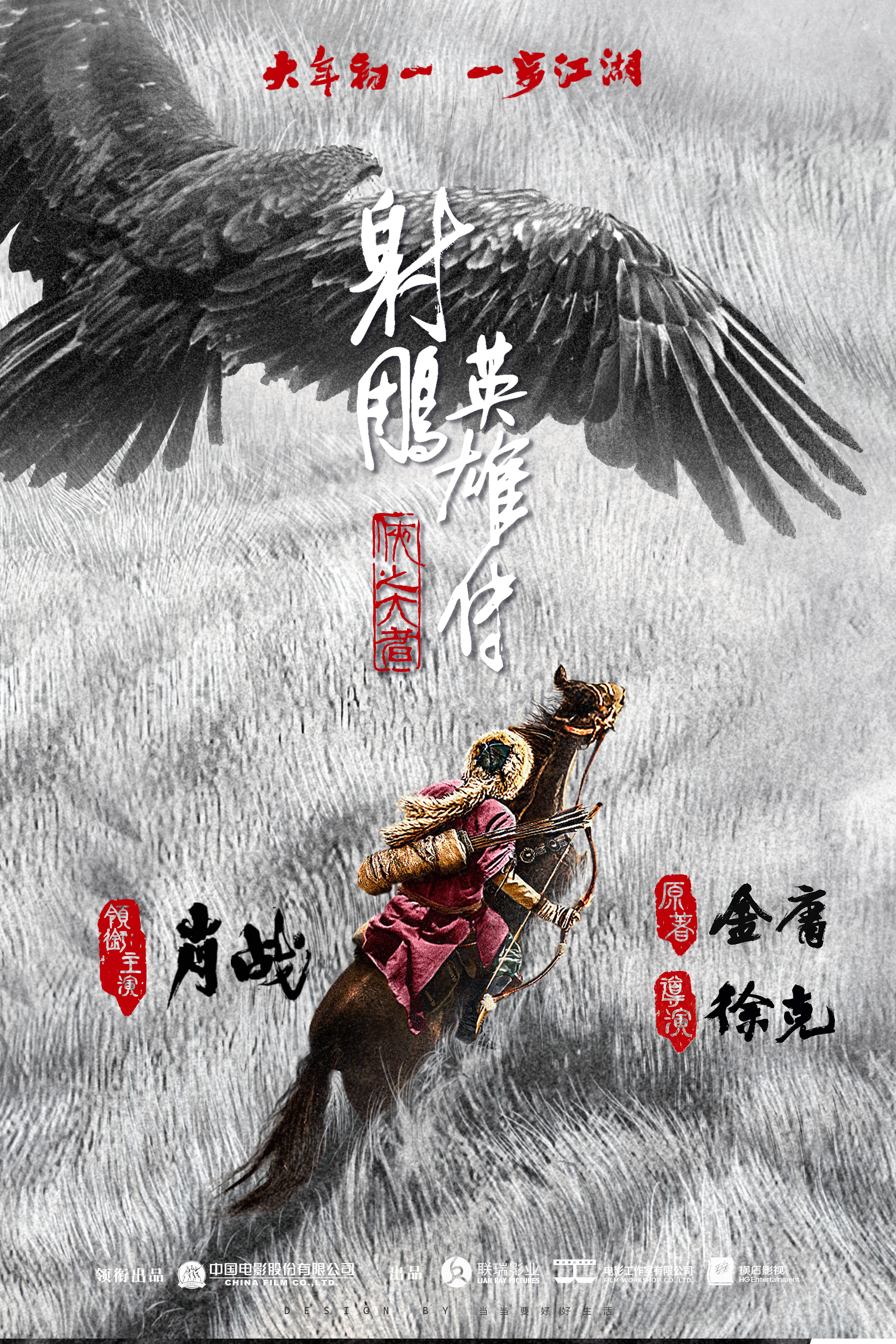 开云体育登录-传统强队再现辉煌，重振王者气象的简单介绍