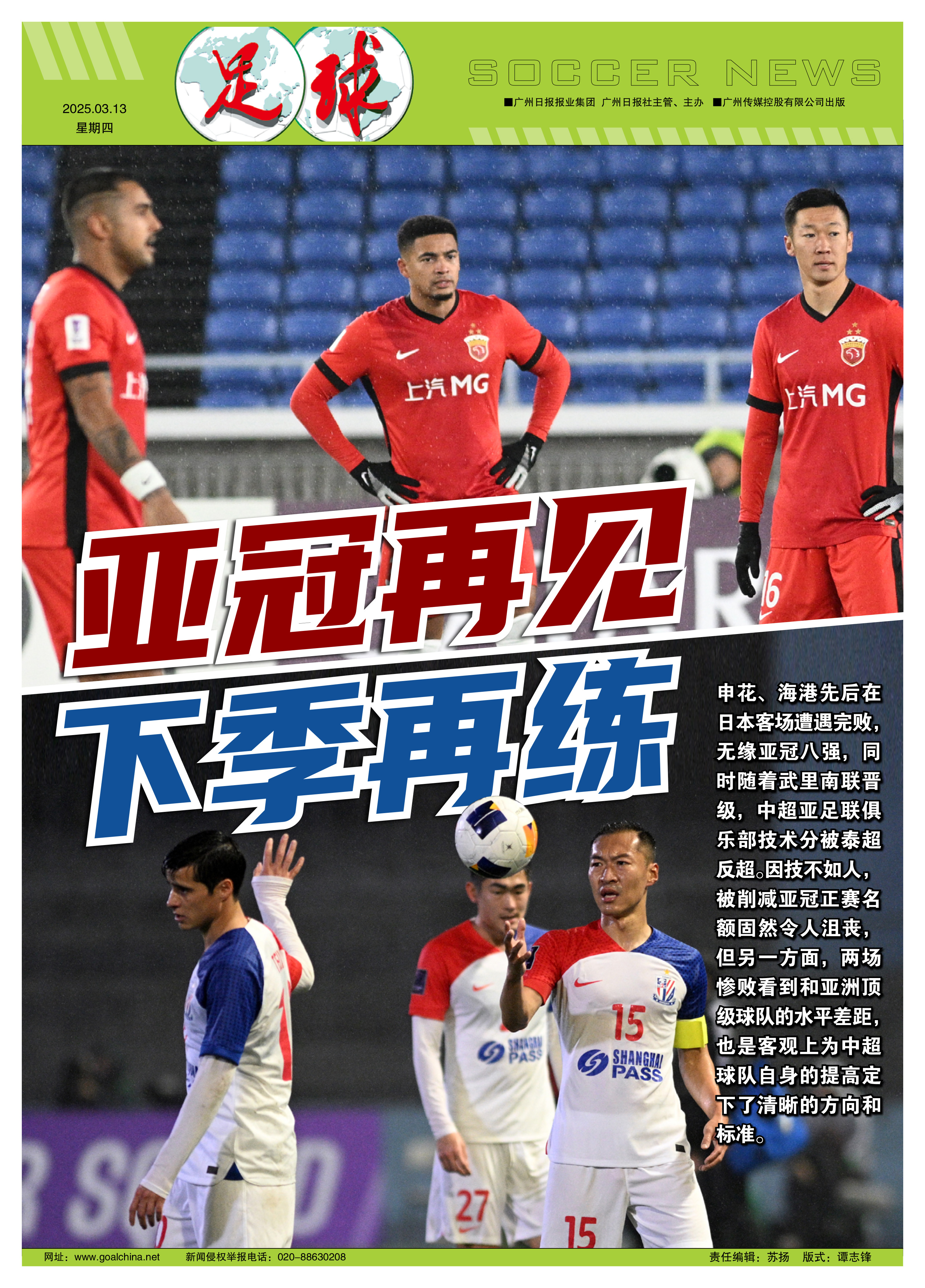 开云平台-比赛结束意犹未尽，场面精彩纷呈