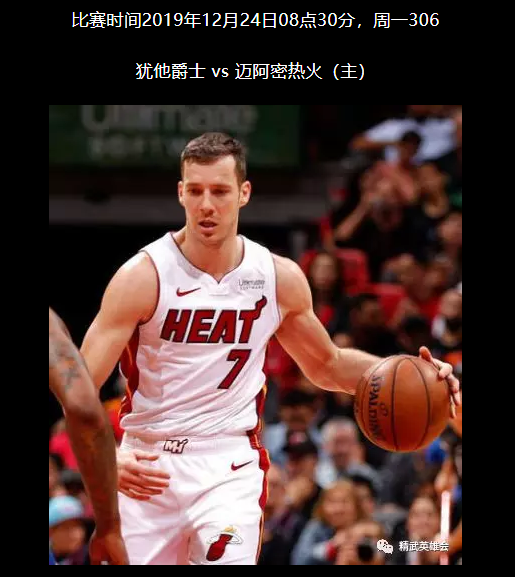 开云APP-暴龙主场力克魔术，全队发挥出色