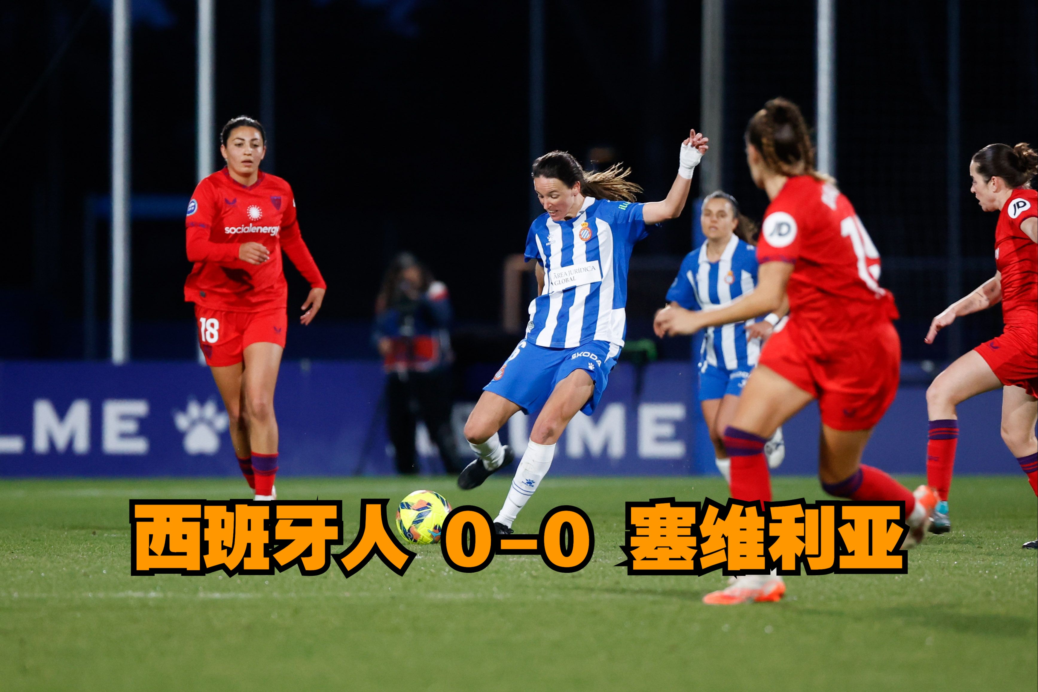 开云体育下载-塞维利亚主教练下课，球队迎来变革