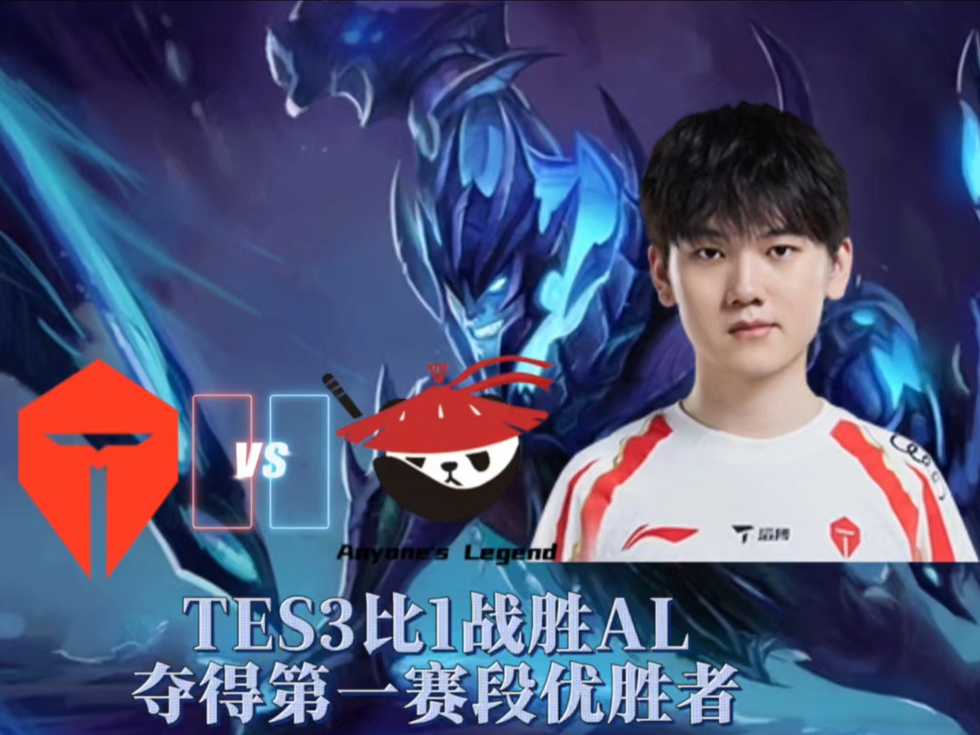 开云下载-TES绝杀V5，Gumayusi拿下关键大龙全球总决赛2:0（北京）