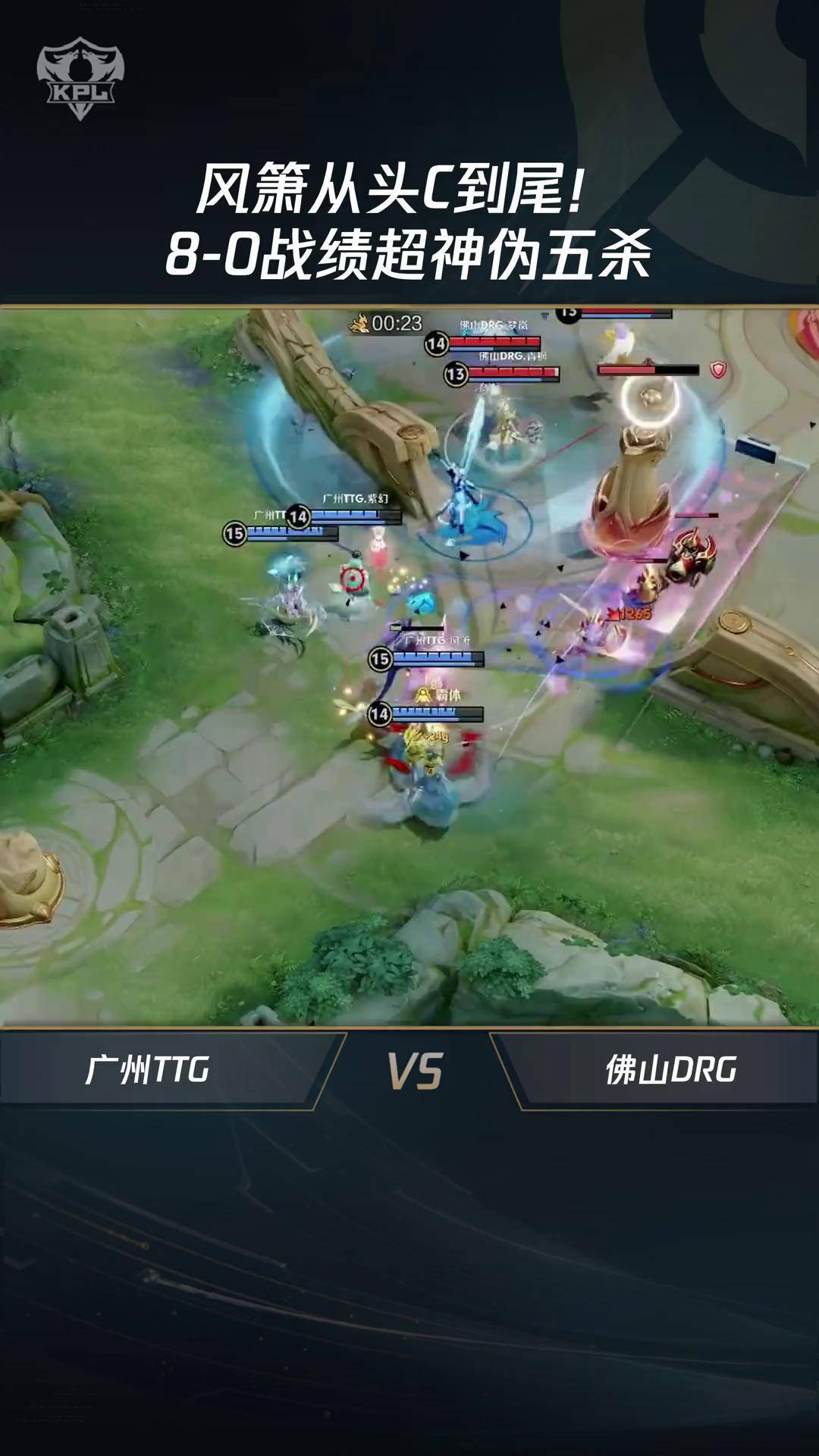 开云体育平台APP-V5险胜PSG，Caps完成史诗逆转入围赛2:0（广州）