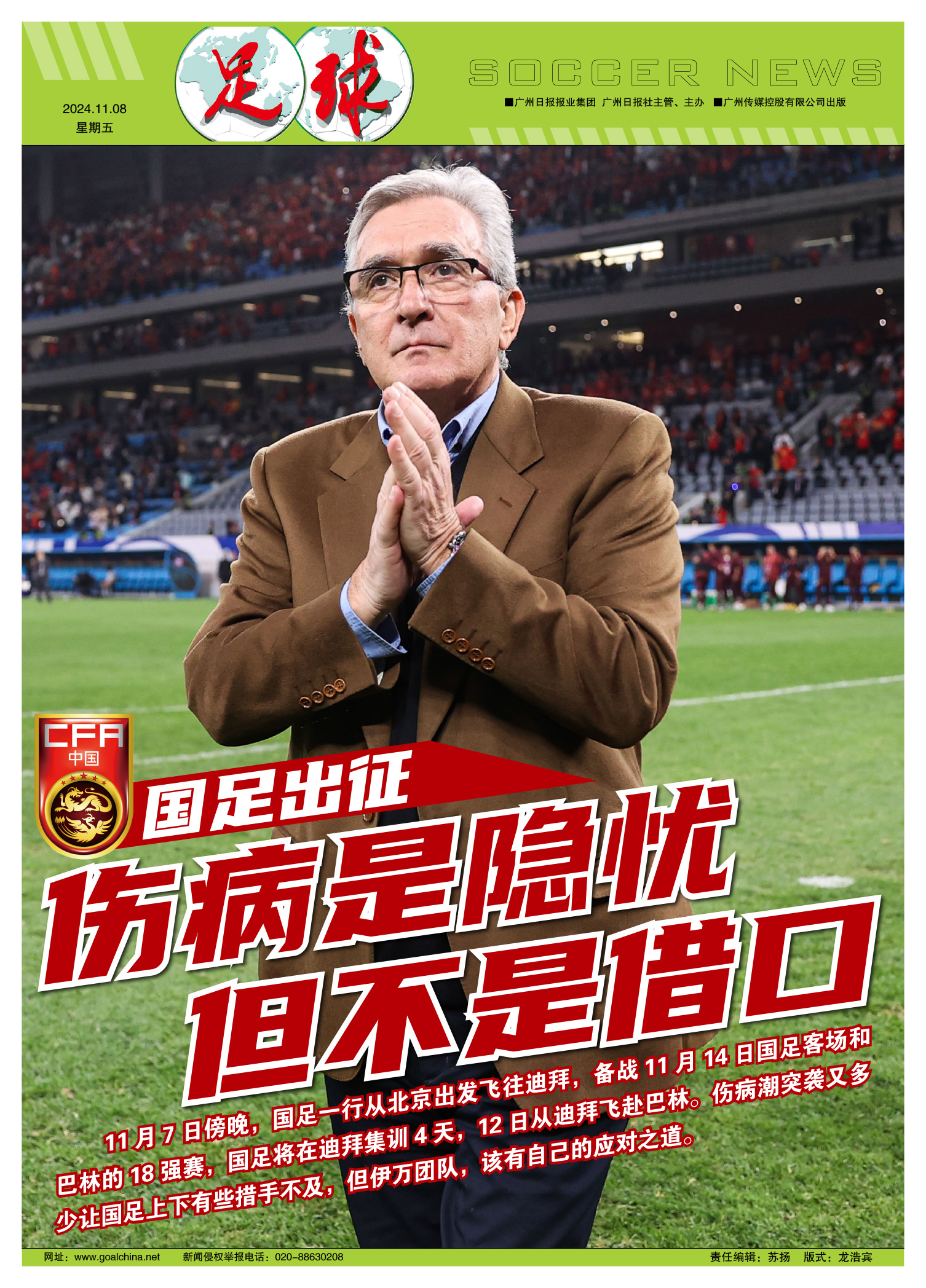 对战前景预测,球队备战信心十足的简单介绍 对战前景预测,球队备战信心十足的简单介绍