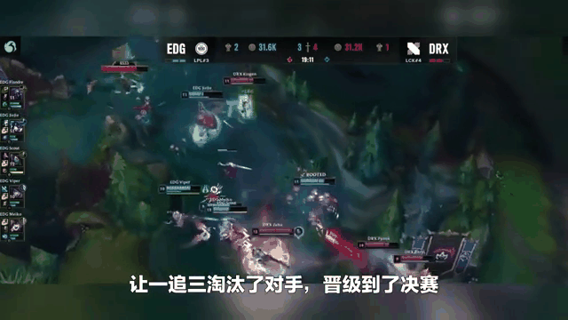 开云体育官方网站-DRX鏖战EDG，Scout团战一打五宿命之战全球总决赛，让粉丝疯狂欢呼的简单介绍