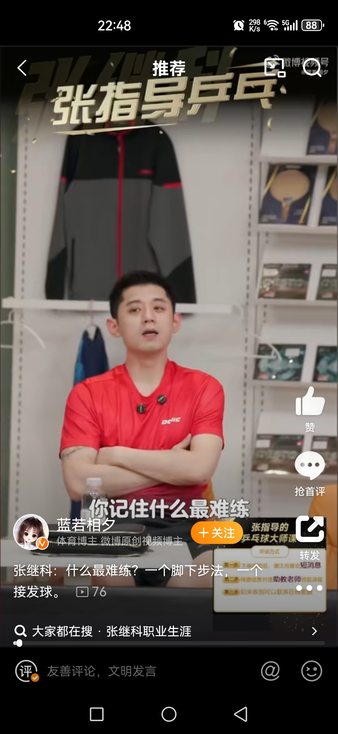 开云体育在线-关于波兰乒乓球队险胜瑞典乒乓球队，张继科完成帽子戏法的信息