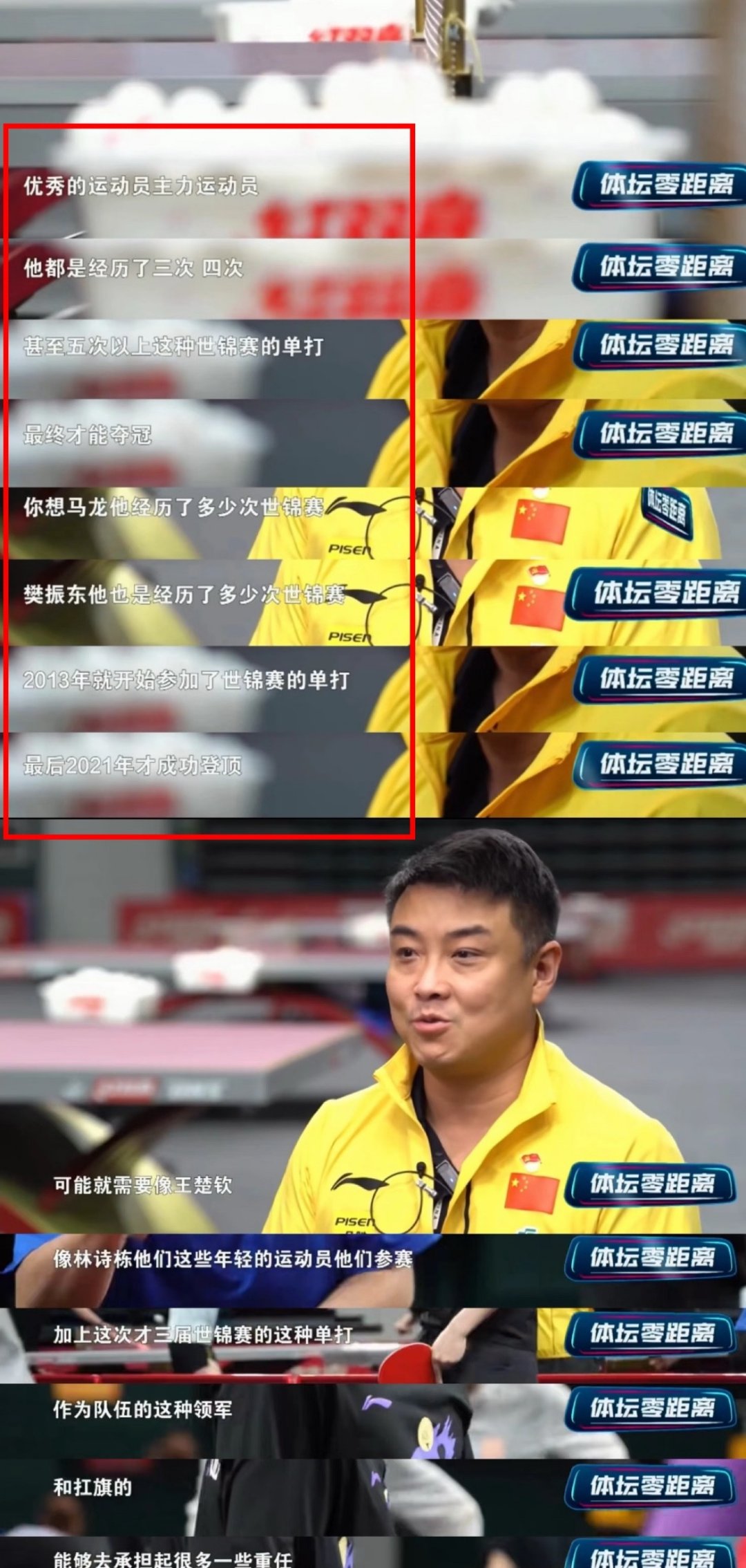 开云体育中国-法国乒乓球队翻盘比利时乒乓球队，王皓送出助攻的简单介绍