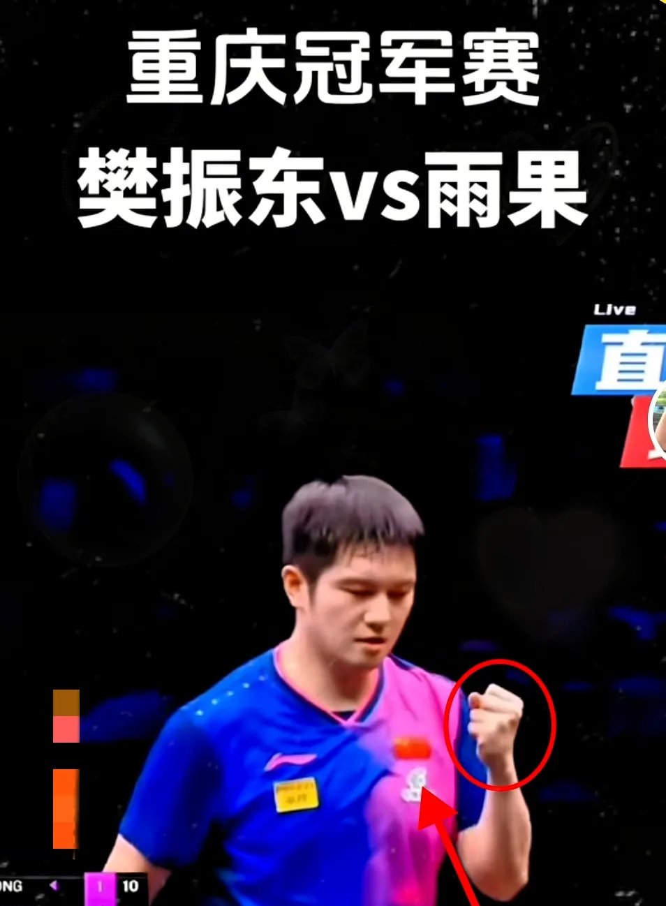 开云体育中国-德国乒乓球队翻盘法国乒乓球队，马龙完成帽子戏法的简单介绍