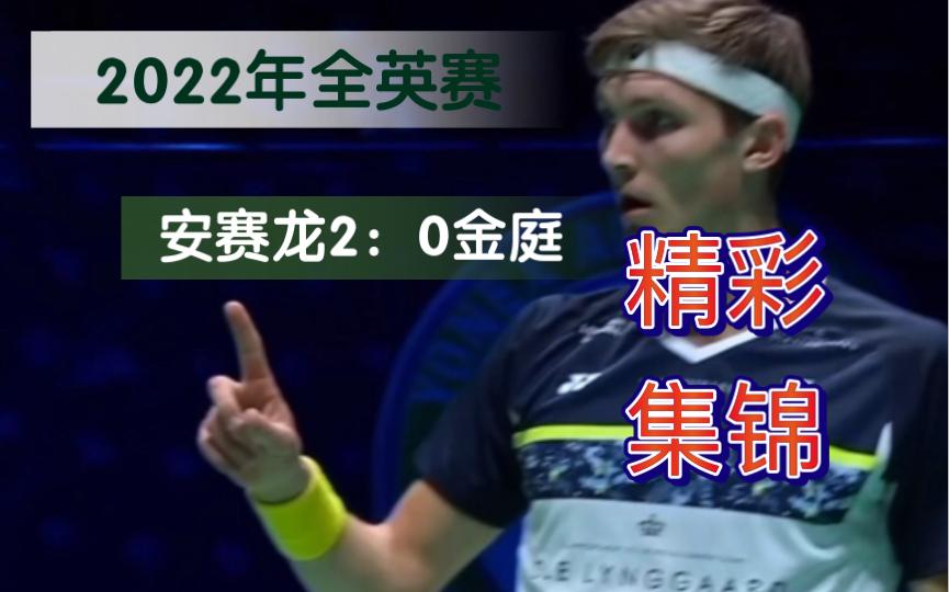 开云体育下载-关于印度队轻取泰国队，安赛龙刷新纪录的信息